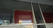 В Сыктывкаре вынесен приговор двум наркоторговцам: они проведут за решеткой по 7 лет