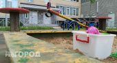 В Коми восстановлены права юной жительницы после несчастного случая на детской площадке