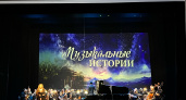 Сыктывкарцев очаровали «музыкальными историями»