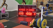 Сыктывкар принял Кубок Республики Коми по тяжелой атлетике