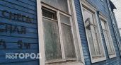 В Сыктывкаре возбуждено уголовное дело из-за игнорирования решения суда о расселении аварийного дома