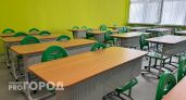 Сыктывкарские школы возвращаются к обычному режиму работы после карантина