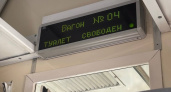 Беру 38-е место - в поезде еду как королева: бывалые путешественники неспроста выбирают боковушку у туалета