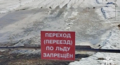 В Коми из-за оттепели упразднили девять переправ через реки