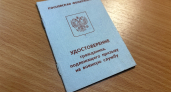 Военным комиссаром Коми назначили Александра Горбатого  