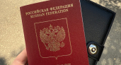 МВД Коми призывает жителей оформить загранпаспорта до начала отпусков  