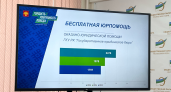 Министр юстиции доложил в ОП Коми о работе ведомства