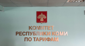 Стало известно для каких категорий потребителей в Коми заморозят тарифы за коммунальные услуги 