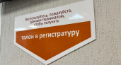 Председатель правительства Коми Дмитрий Братыненко поручил главам городов и районов лично пройти диспансеризацию