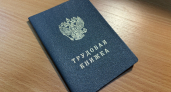 Жители Коми массово переходят на электронные трудовые книжки