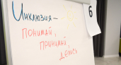 В Коми усиливают инклюзивное образование через диалог с семьями и педагогами