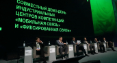 Приближая цифровой суверенитет: "Техновейв" объединит ключевые производственные активы "Ростелекома" 