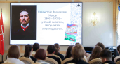 В Санкт-Петербурге в рамках проекта «КомиЛето» прошли уроки, посвящённые наследию Каллистрата Жакова