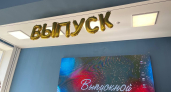 Выпускной в этом году обойдётся семьям Сыктывкара в сумму до 40 тысяч рублей 