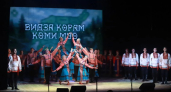 Сыктывкар встретил всероссийский фестиваль народных талантов Северо-Запада