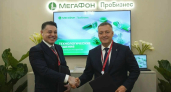 МегаФон поможет цифровизации нового туристического кластера на Байкале