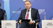 Аудит цифрового иммунитета: новая функция регулятора