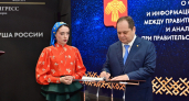На полях ПМЭФ-2026 подписано соглашение о запуске в Республике Коми Регионального координационного центра