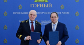 Коми привлекает научную базу Горного университета для развития недр