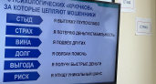 Жителей Сыктывкара учат распознавать психологические уязвимости перед мошенниками