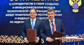 Коми откроет филиал федерального фонда геологической информации