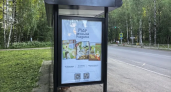 В Сыктывкаре детские рисунки украсили остановки ко Дню города