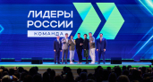 Три команды Сбера стали победителями шестого сезона конкурса "Лидеры России"