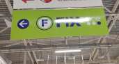 Выгодно или зря? 20 удачных покупок в Fix Price и 2 ошибки, которых стоит избегать