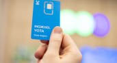 Yota и Минпросвещения РФ подарят отличникам ЕГЭ мобильные номера с пятерками