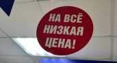 в Фикс Прайс летнее пополнение - красивые товары для дома и дачи, кухонные новинки, средства для ухода 