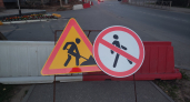 В Сыктывкаре перекроют движение сразу на четырех участках 
