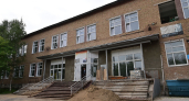 В городе Коми строят молодёжный центр на два этажа