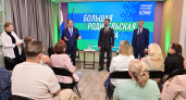 В Коми могут появиться проект «Семейное путешествие» и льготные абонементы в театры 
