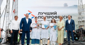 Фельдшер из Коми занял второе место во Всероссийском конкурсе «Лучший по профессии»