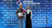 Ветеринарный фельдшер из Коми стал серебряным призёром всероссийского конкурса профмастерства