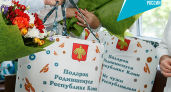Более 3 тысяч новорожденных в Коми получили подарочные наборы в рамках нацпроекта «Семья»