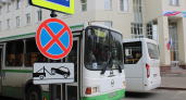 В Сыктывкаре в День Эжвы перекроют одну из улиц города 