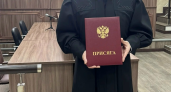В Сыктывкаре новый судья принес присягу