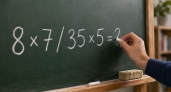 Этот пример решают неправильно даже отличники: 8 × 7 ÷ 35 × 5 = ? Оказалось, дело в одной детали