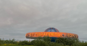 На севере Коми участились встречи с белыми медведями 