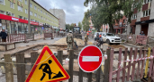 В центре Сыктывкара перекрыли проезжую часть на улице Карла Маркса