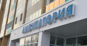 В Коми отремонтируют три больницы и построят перинатальный центр к 2028 году