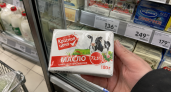Гурманы нашли в «Пятёрочке» сливочное масло за копейки: распробовали — вкус оказался совсем не на свой ценник