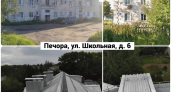 В Коми приняты работы по капремонту крыши дома в Печоре