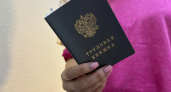 60% компаний Сыктывкара не учитывают формулировку увольнения в трудовой книжке