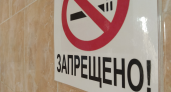 В Коми планируют ввести полный запрет на продажу вейпов в 2027 году