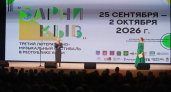 Фестиваль «Зарни кыв» собрал в Коми более 5 тысяч человек