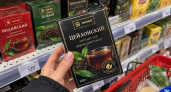 В «Магните» найден замечательный чай для гурманов: стоит недорого, а вкус приятно удивляет