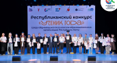 Школьница из Сыктывкара забрала высшую награду республиканского конкурса “Ученик года”