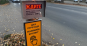 В Сыктывкаре у детского сада и школы заработал новый вызывной светофор